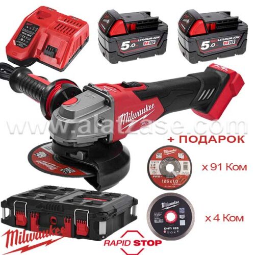 Milwaukee M18 FSAG125XB100P-502P Аку. аголна брусилка 125 mm + 91 SCS 41 + 4 DHTi 125 mm