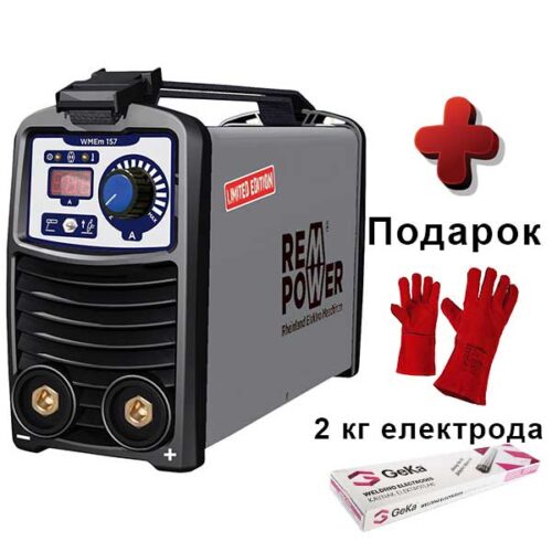 Инвертерен апарат за заварување REM WMEm 157 Limited II