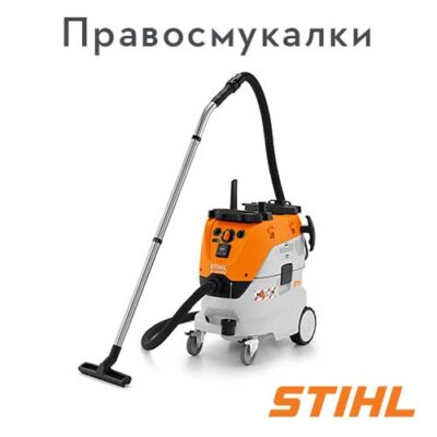 STIHL