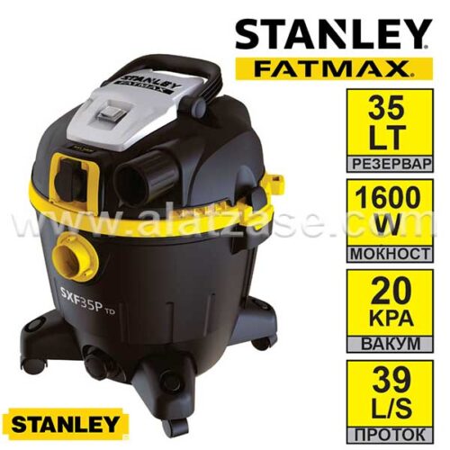 STANLEY SXFVC35PTDE Правосмукалка за суво и мокро 1600W 35l