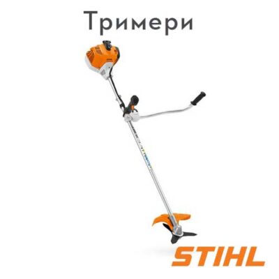 STIHL Тримери