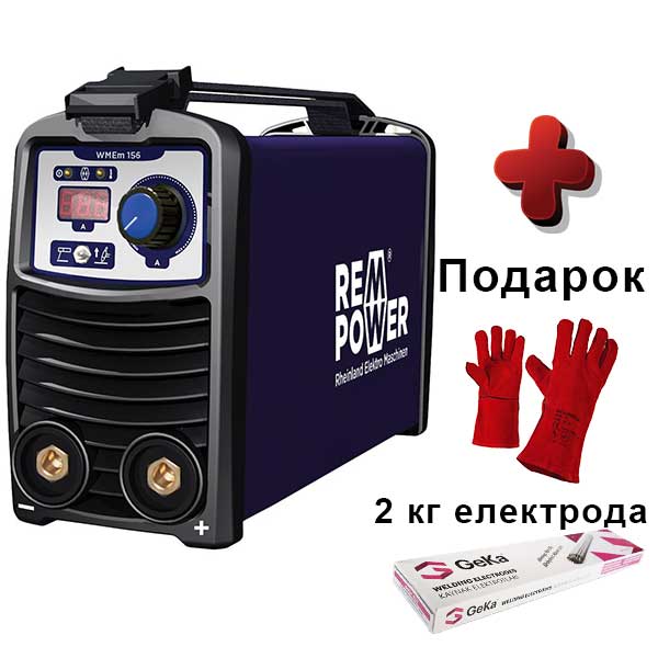Инвертерен апарат за заварување REM WMEm 156II