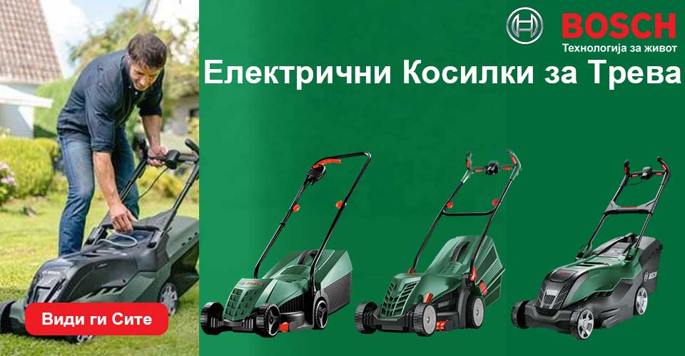 BOSCH Косилки